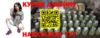 спайс Кинель