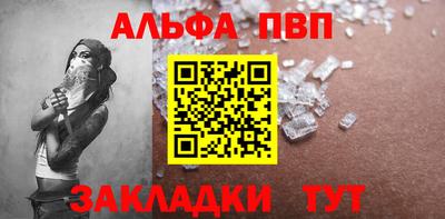 кокаин Апрелевка