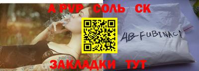 дмт Апшеронск