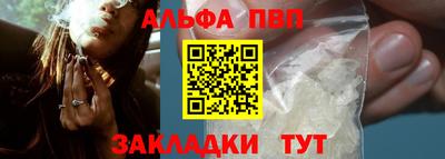 дмт Апшеронск