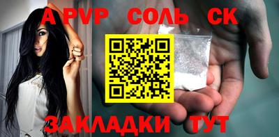 прущая мука Кингисепп
