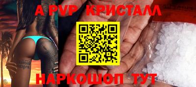 кокаин Апрелевка