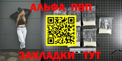 прущая мука Кингисепп