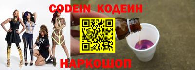 спайс Кинель