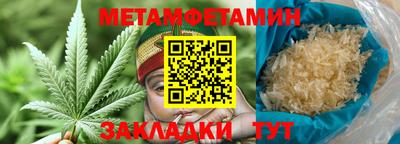 кокаин Апрелевка