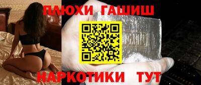 прущая мука Кингисепп