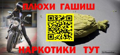 спайс Кинель