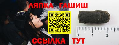 шишки Аргун