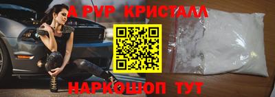 прущая мука Кингисепп