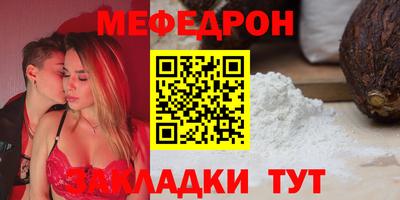 спайс Кинель