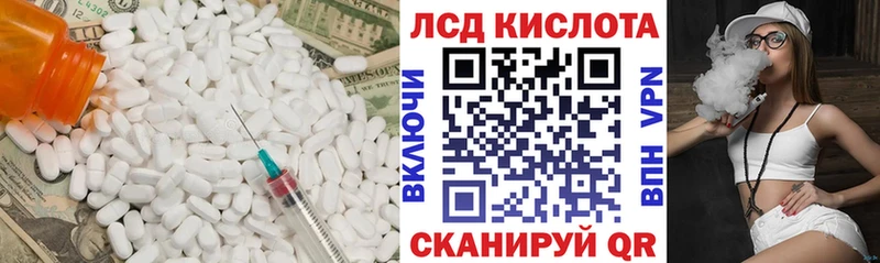 Лсд 25 экстази ecstasy  Урус-Мартан 