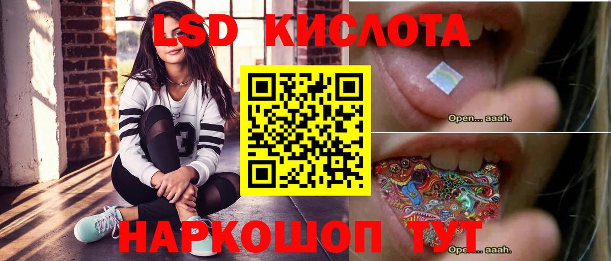Урус-Мартан  Лсд 25 экстази кислота  LSD-25 экстази ecstasy  Вход с VPN 