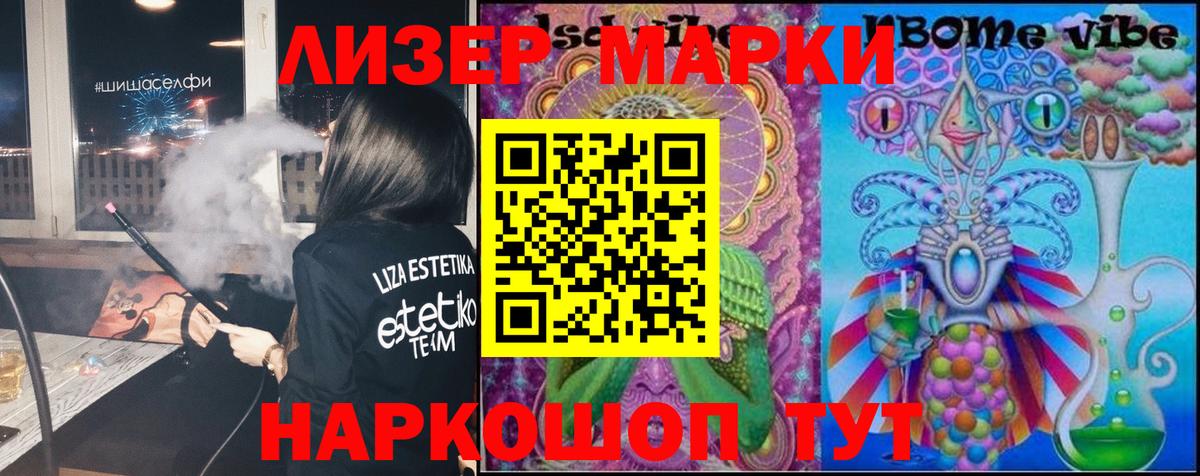 Лсд 25 экстази кислота  ЛСД экстази кислота  Урус-Мартан 