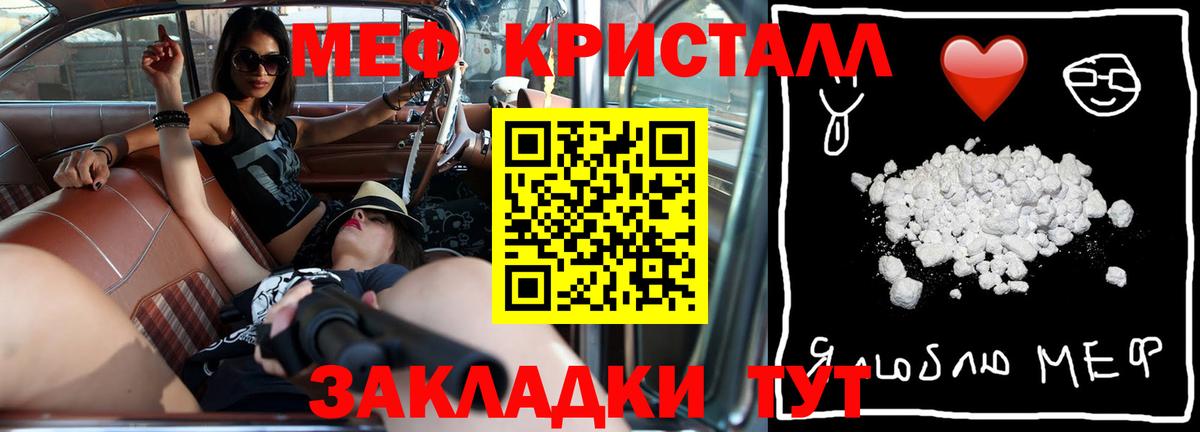 Мефедрон Урус-Мартан