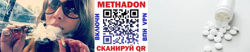 МЕТАДОН мёд  дарнет шоп  MEGA как войти  Урус-Мартан 