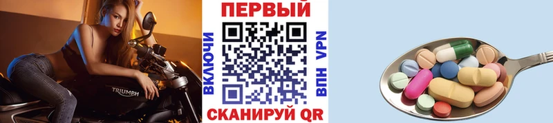 даркнет Telegram  Урус-Мартан  МЕТАМФЕТАМИН Декстрометамфетамин 99.9% 