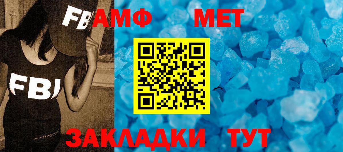 Метамфетамин витя  Урус-Мартан  Метамфетамин витя 