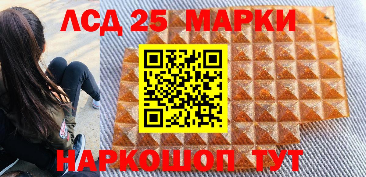 Марки NBOMe 1,8мг  Марки NBOMe 1,8мг  Урус-Мартан 