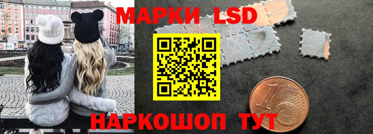 Марки 25I-NBOMe 1,5мг  где купить наркоту  Урус-Мартан  Вход с VPN 