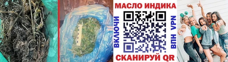 дарнет шоп  Урус-Мартан  Дистиллят ТГК вейп 