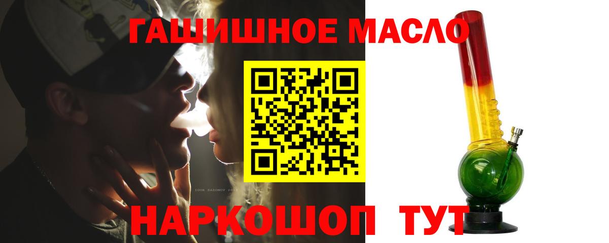 ТГК жижа  Дистиллят ТГК жижа  Вход с VPN  Урус-Мартан 