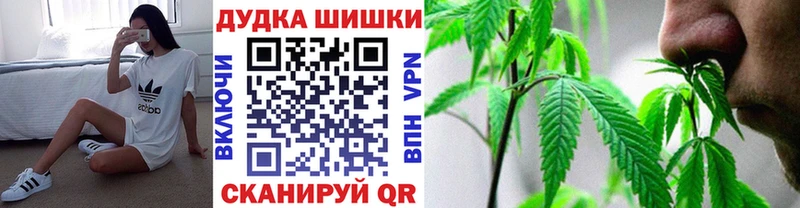 MEGA как зайти  Урус-Мартан  Бошки Шишки Bruce Banner 