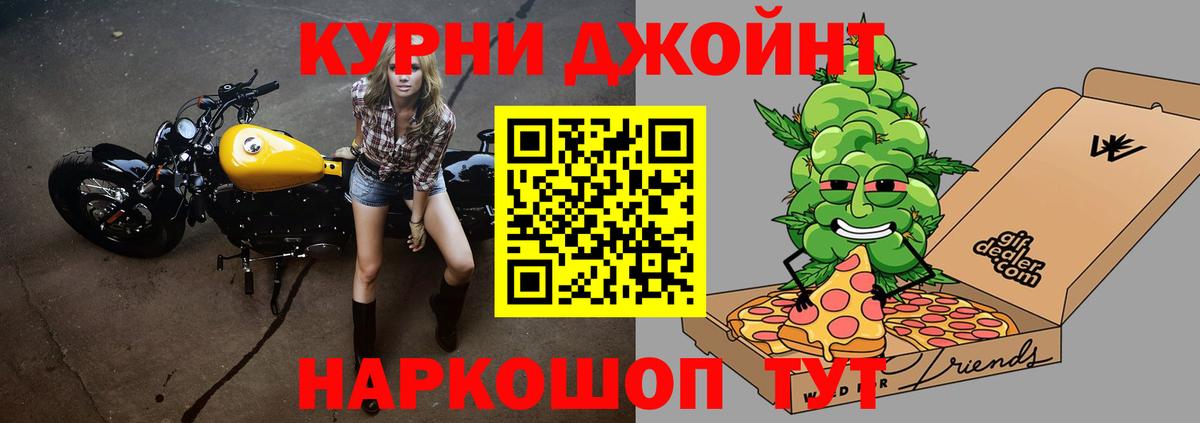 Шишки марихуана гибрид  Шишки марихуана Bruce Banner  Урус-Мартан  Вход с VPN  Бошки марихуана тримм 