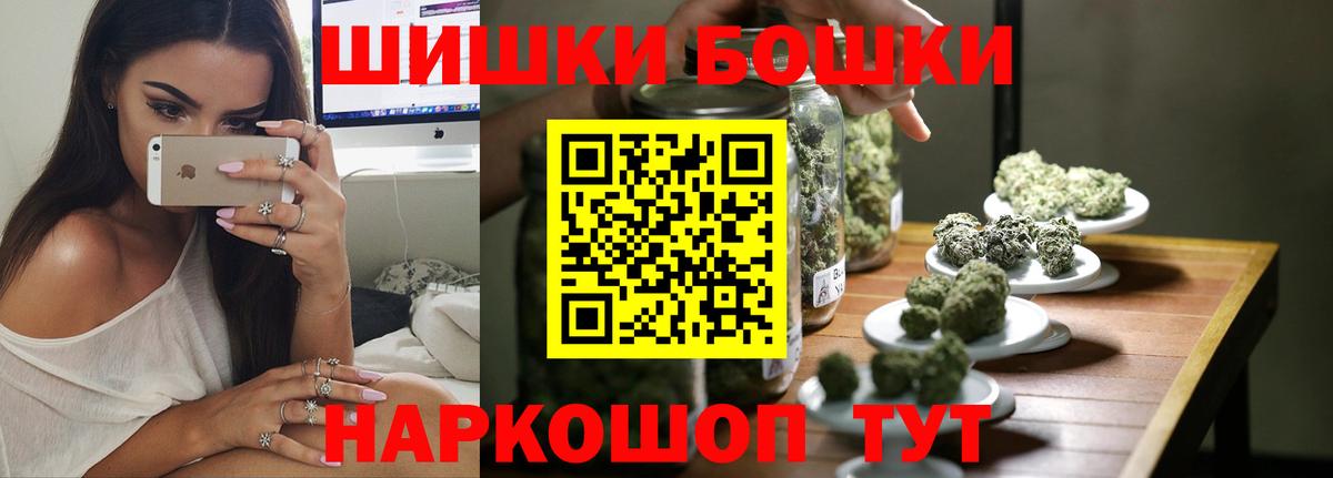 Бошки Шишки MAZAR  Бошки марихуана ГИДРОПОН  Урус-Мартан  Бошки марихуана SATIVA & INDICA 